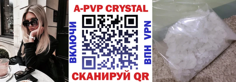 Купить где  Кириши  Альфа ПВП Соль 