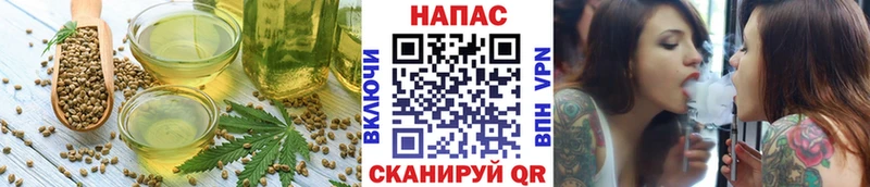 Cannafood конопля  Купить  Кириши 