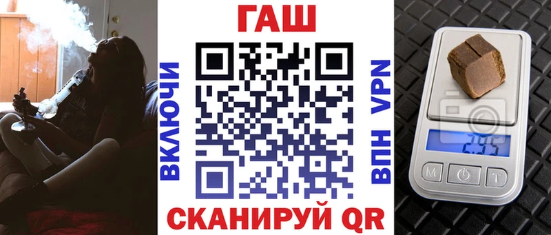 Купить закладки  Кириши  ГАШ Premium 