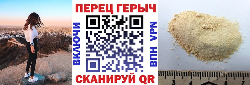 Купить где  Кириши  Героин гречка 