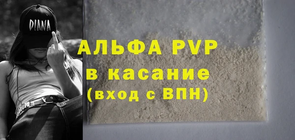 кокаин VHQ Волоколамск