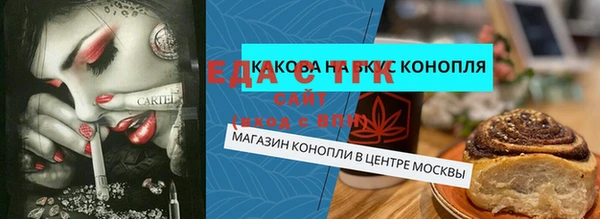 ешки Волосово