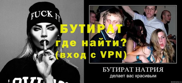 стафф Володарск