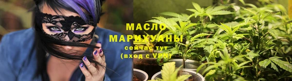мефедрон мука Верхнеуральск