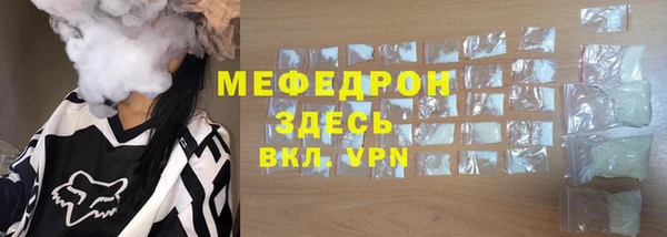 ешки Волосово