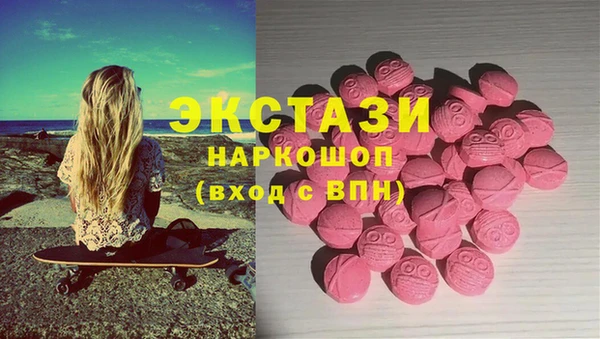 стафф Володарск