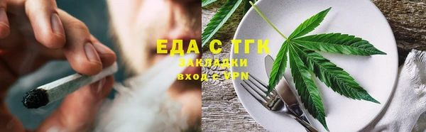 кокаин VHQ Волоколамск