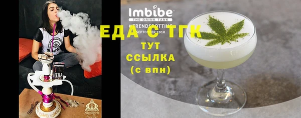 ешки Волосово
