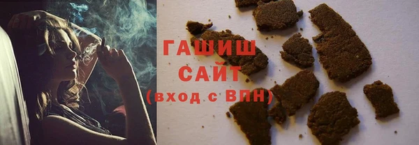 стафф Володарск