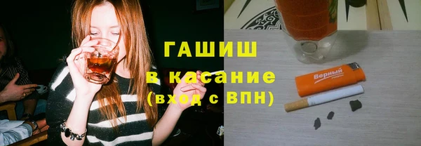 стафф Володарск