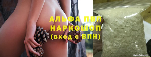 ешки Волосово