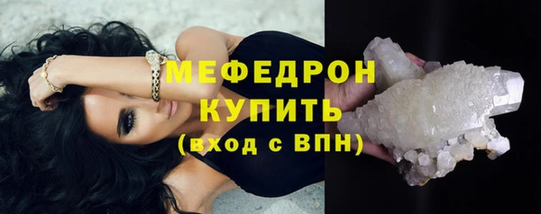 кокаин VHQ Волоколамск