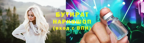 ешки Волосово