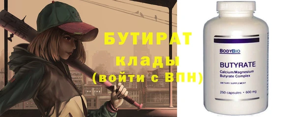 ешки Волосово