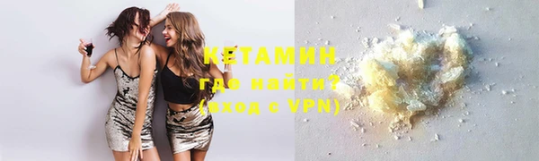 стафф Володарск