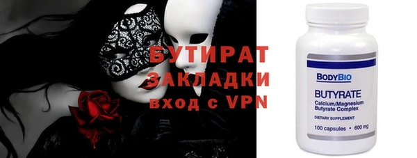 хмурый Верея