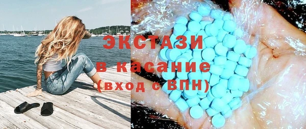 кокаин VHQ Волоколамск