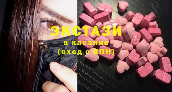 стафф Володарск