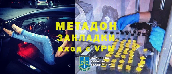 скорость mdpv Верхний Тагил