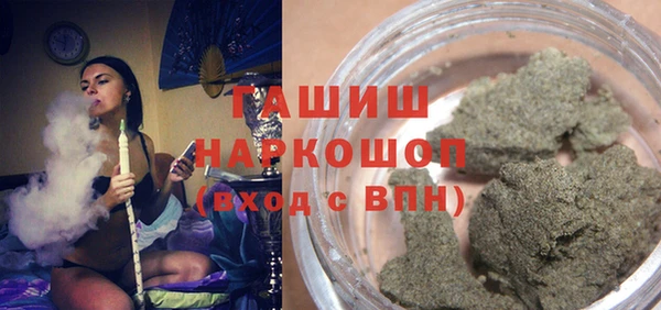стафф Володарск