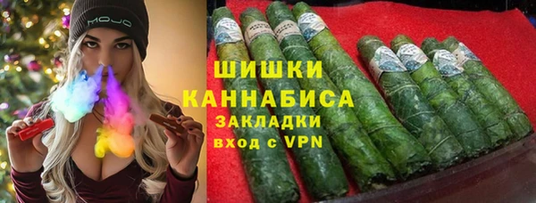 стафф Володарск