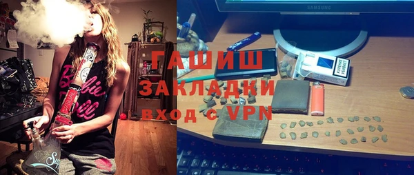 кокаин VHQ Волоколамск