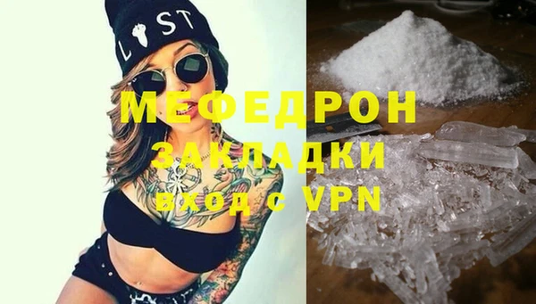 стафф Володарск
