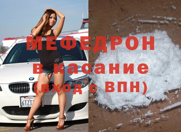 мефедрон мука Верхнеуральск