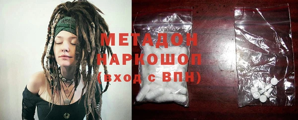 хмурый Верея