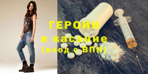 кокаин VHQ Волоколамск