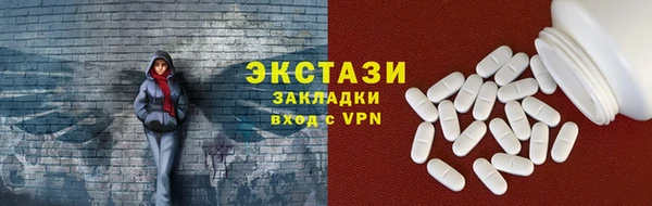 кокаин VHQ Волоколамск