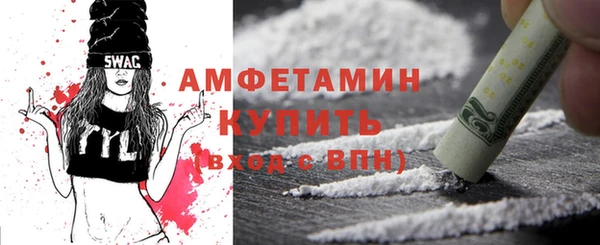 кокаин VHQ Волоколамск