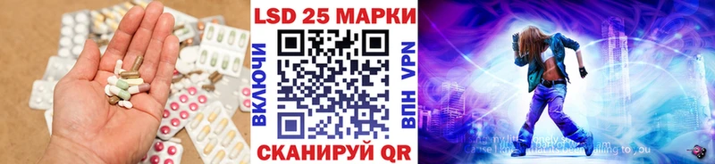 LSD-25 экстази кислота  Купить  Кириши 