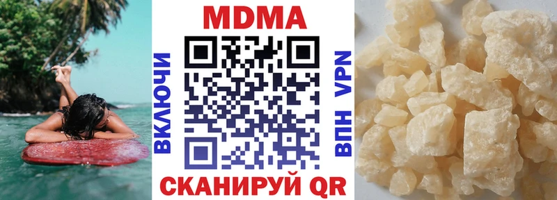 MDMA crystal  Купить где  Кириши 