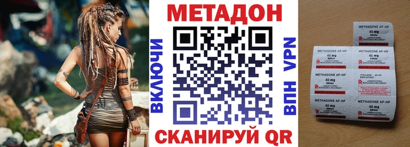 Купить  Кириши  Метадон мёд 
