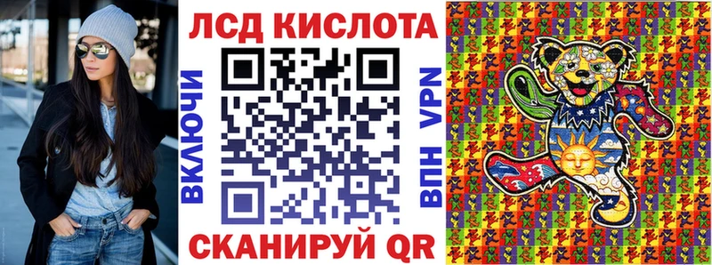Купить закладки  Кириши  Наркотические марки 1,8мг 