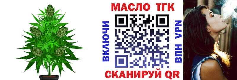 Дистиллят ТГК вейп  Купить  Кириши 