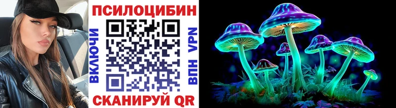 Галлюциногенные грибы мухоморы  Купить где  Кириши 